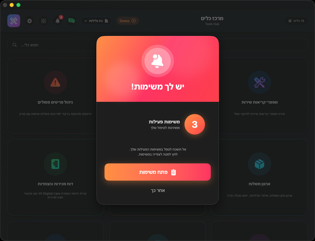 3 active missions notification popup